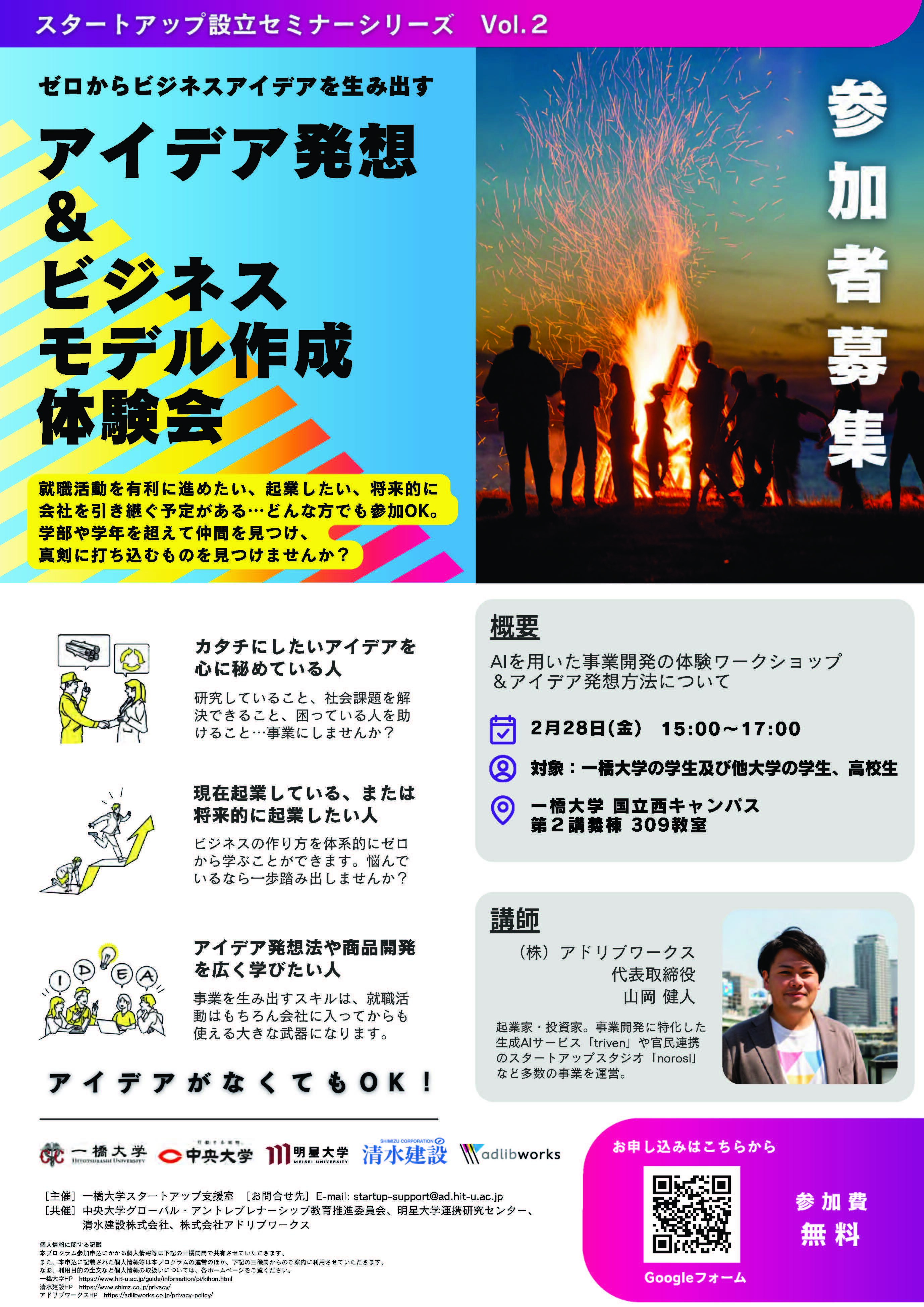 img_news20250219_01.jpg