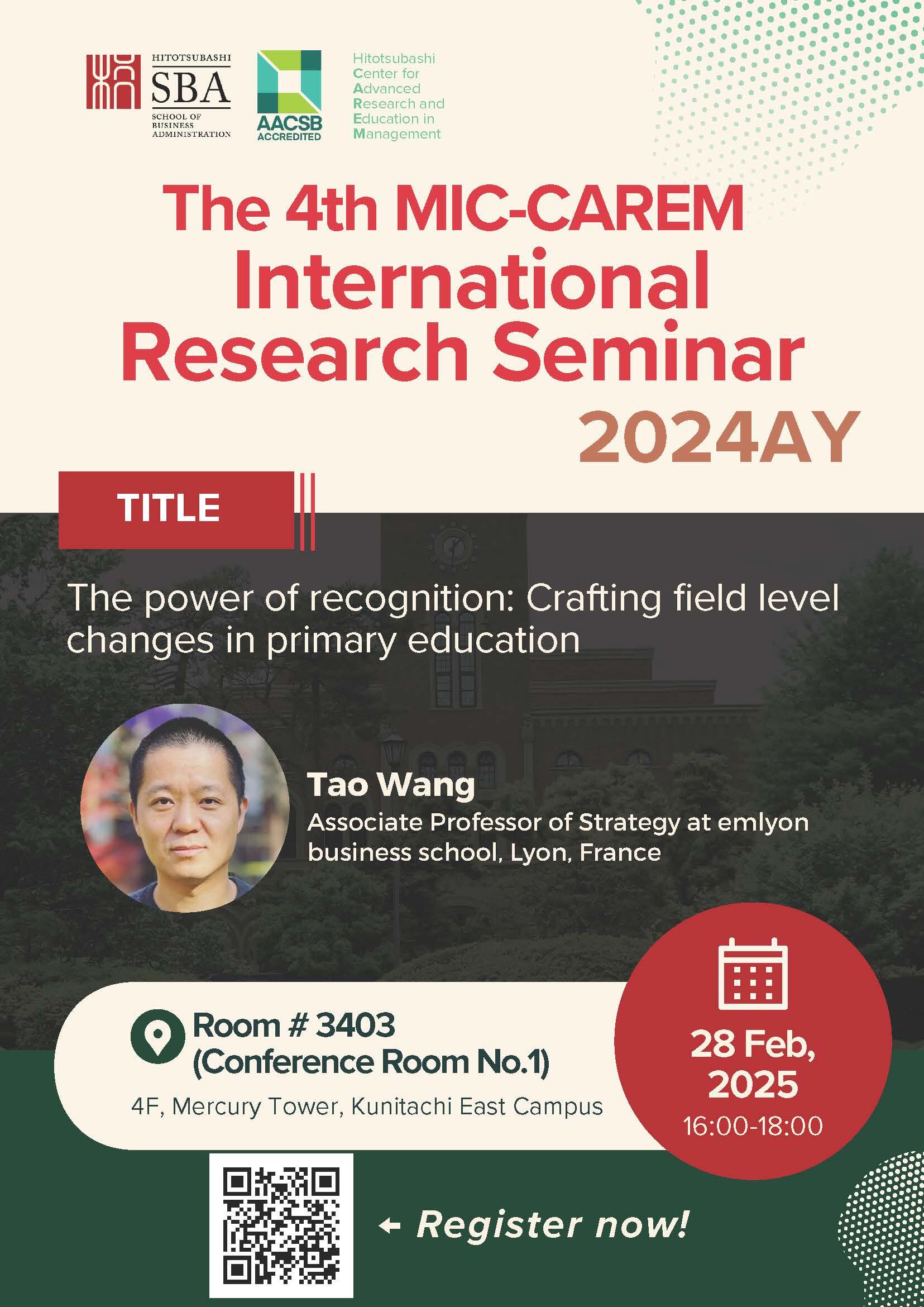 seminar20250228.jpg