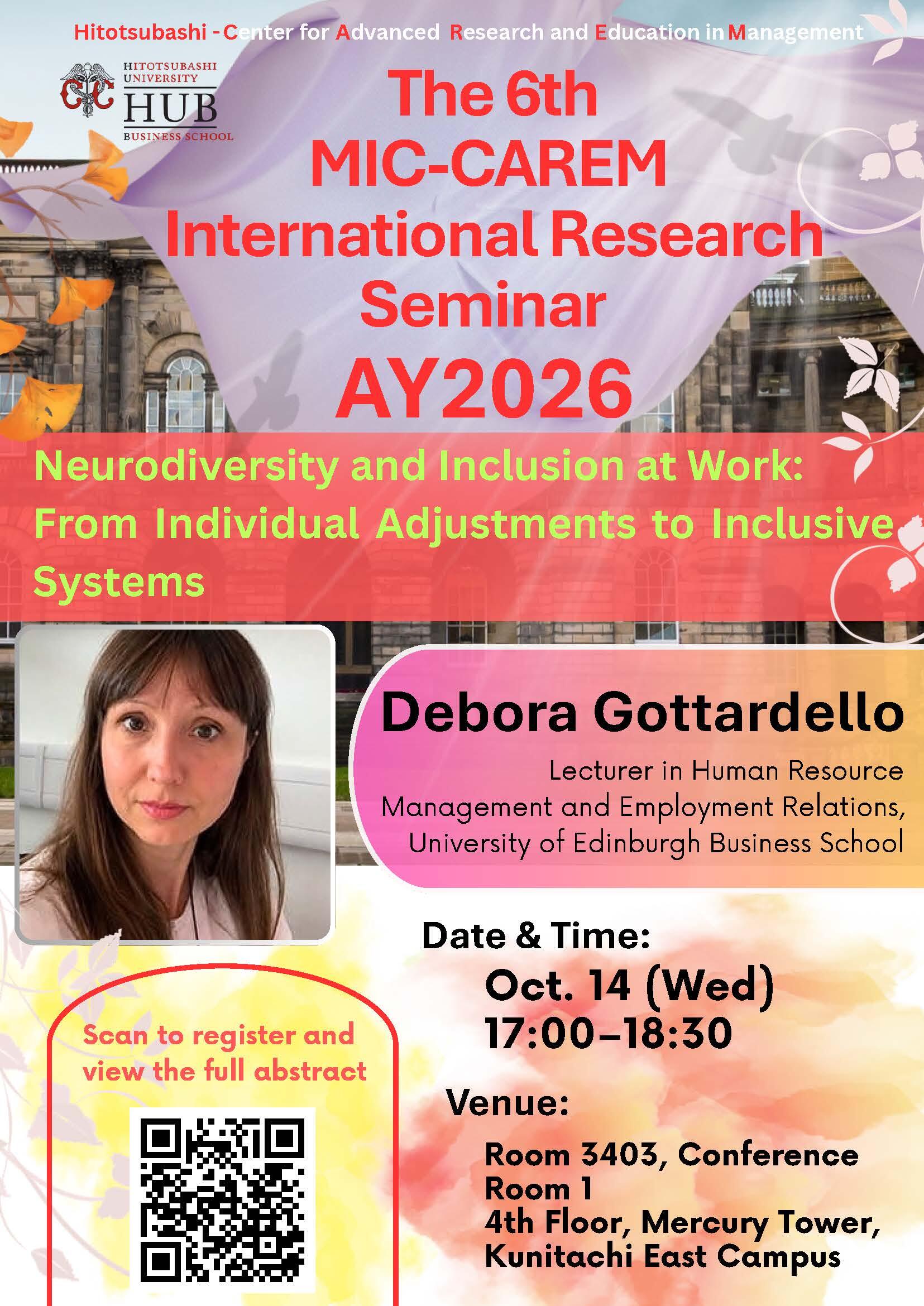 seminar20261014.jpg